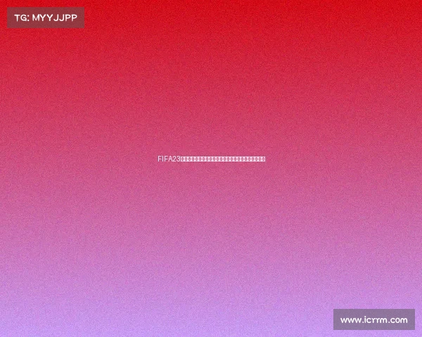 FIFA23世界杯秃鹫视角下的绿茵战局与奇幻叙事中心延展分析